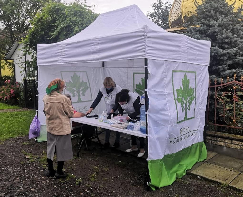 Серце у кольорах України