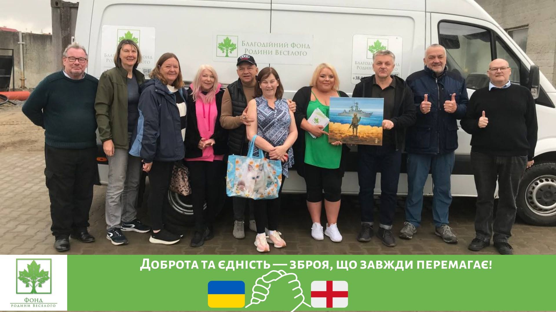 Дитина з символом підтримки України