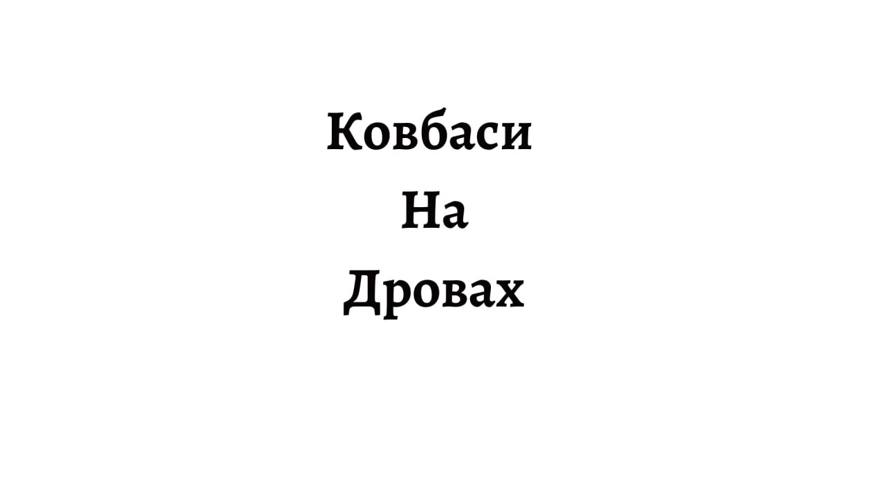 Партнер 12
