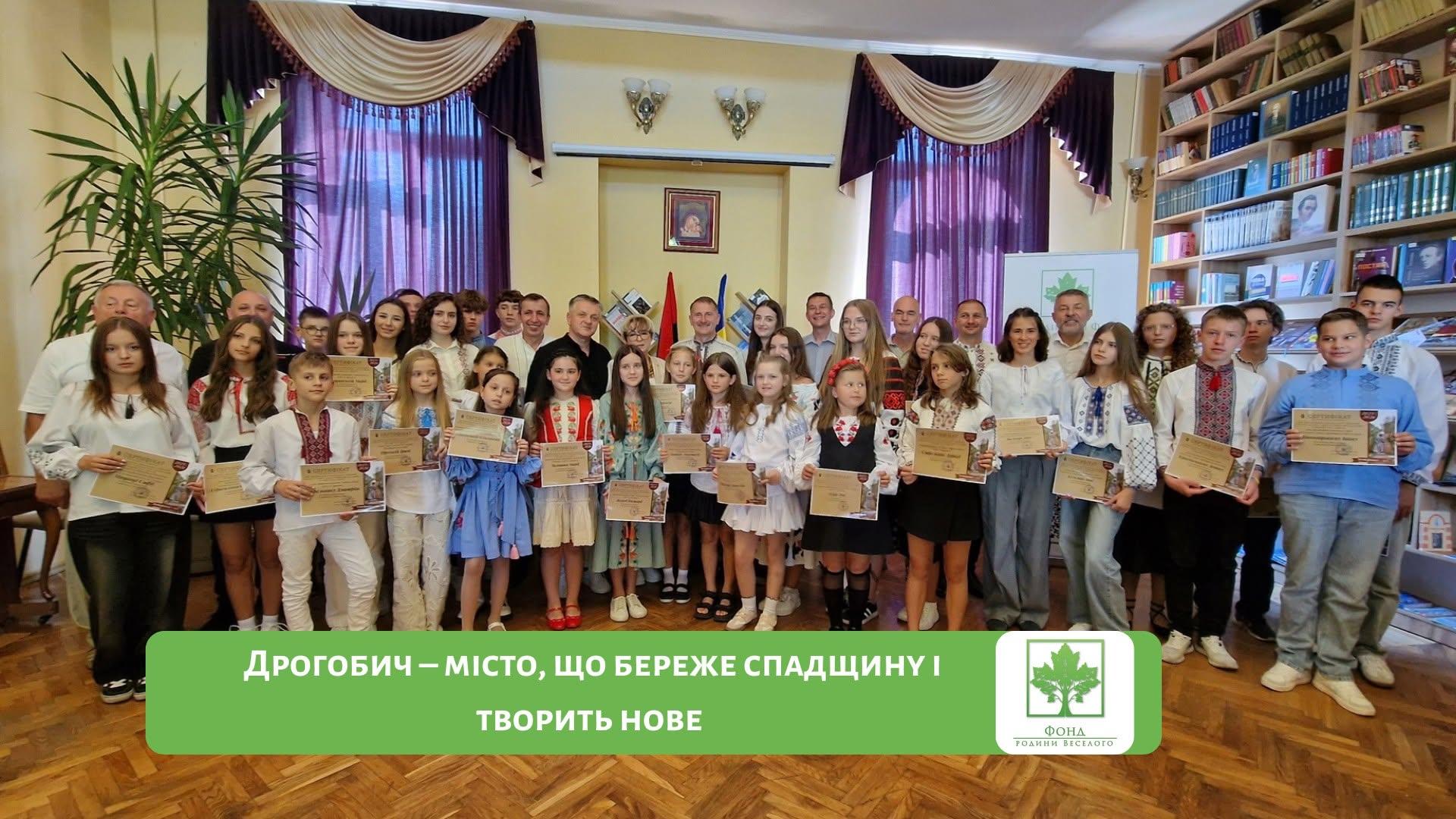 Освітні та громадські ініціативи фонду