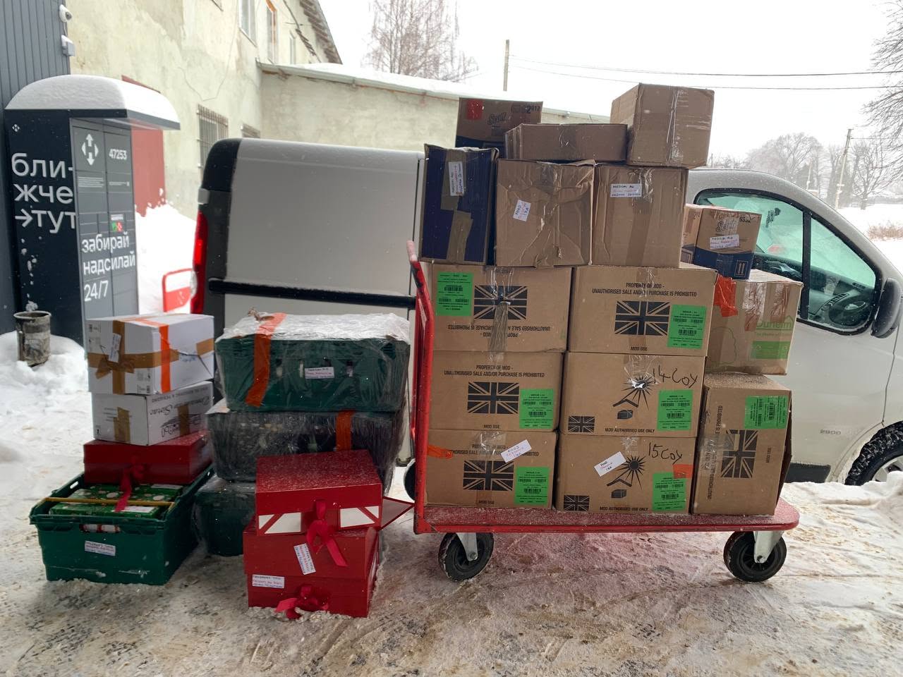 Гуманітарна допомога фонду