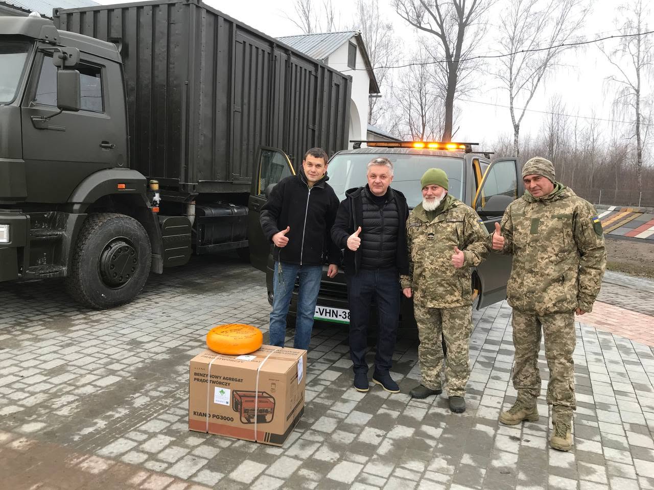 Передача допомоги